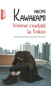 Vreme ciudată la Tokio by Hiromi Kawakami