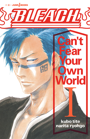 BLEACH: Can't Fear Your Own World, Volume 1 by Tite Kubo, 成田良悟