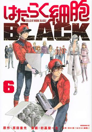 はたらく細胞BLACK 6 Hataraku Saibou BLACK 6 by 清水 茜, 原田重光, Shigemitsu Harada, Akane Shimizu