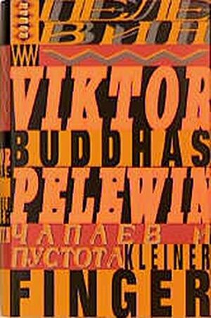 Buddhas kleiner Finger by Victor Pelevin, Viktor Pelewin