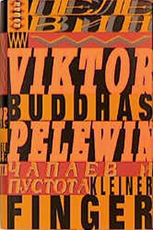 Buddhas kleiner Finger by Viktor Pelewin, Victor Pelevin