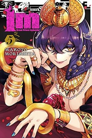 Im: Great Priest Imhotep, Vol. 5 by Makoto Morishita