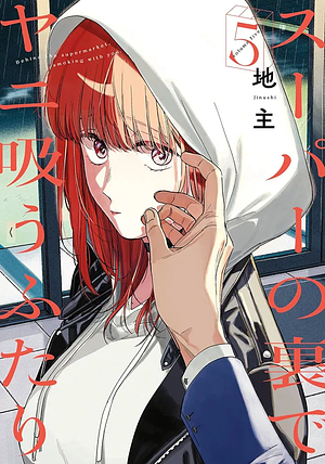 Smoking Behind the Supermarket with You 05 by Jinushi
