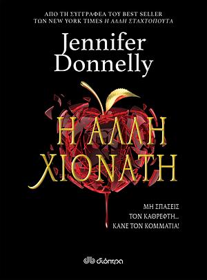 Η Άλλη Χιονάτη by Jennifer Donnelly