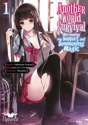 Another World Survival: Min-maxing my Support and Summoning Magic - Volume 1 by Tsukasa Yokotsuka