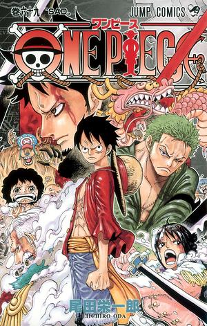 ONE PIECE 69 by Eiichiro Oda, 尾田 栄一郎