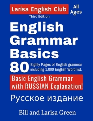 English Grammar Basics by Larisa Green, Bill Green