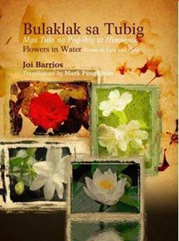 Bulaklak sa Tubig: Mga Tula ng Pag-ibig at Himagsik (Flowers in Water: Poems on Love and Revolt) by Mark Pangilinan, Joi Barrios