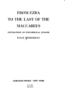 From Ezra to the Last of the Maccabees (Foundations of Post-Biblical Judaism) by Elias Joseph Bickerman, Moses Hadas