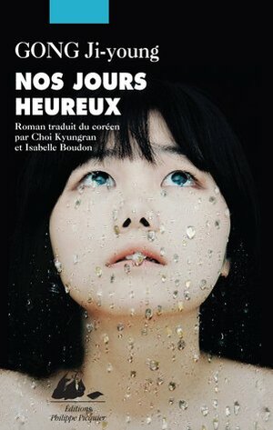 Nos jours heureux by Isabelle Boudon, Gong Jiyoung, Choi Kyungran