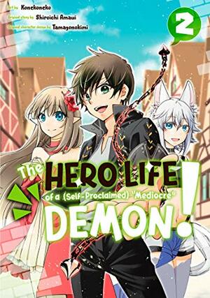 The Hero Life of a (Self-Proclaimed) Mediocre Demon! Manga, Vol. 2 by Tamagonokimi, Shiroichi Amaui