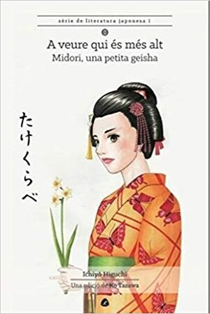 A veure qui és més alt. Midori, una petita geisha by Ichiyō Higuchi