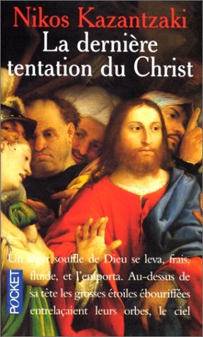 La Dernière Tentation du Christ by Nikos Kazantzakis