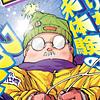 shaibaan's profile picture