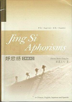 Jing Si Aphorisms by Shih Cheng Yen