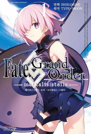 Fate / Grand Order Fate Grand Order Mortalis Stella 1 by Shiramine
