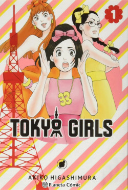 Tokyo Girls, Vol. 1 by Akiko Higashimura, Karla Toledo