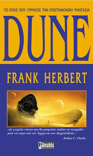 Dune by Frank Herbert