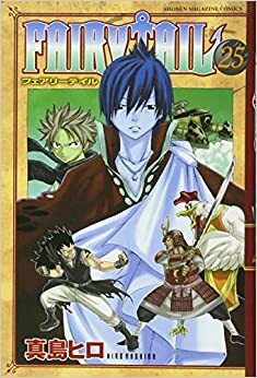 Fairy Tail, Vol. 25 by Hiro Mashima