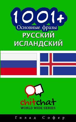 1001+ Basic Phrases Russian - Icelandic by Gilad Soffer