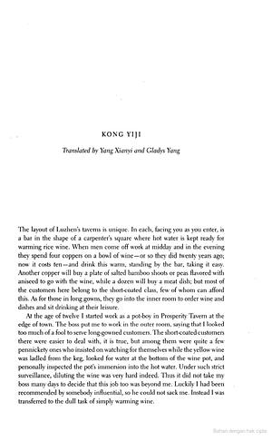 Kong Yiji by Lu Xun