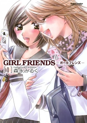 Girl Friends ガールフレンズ, Volume 1 by 森永 みるく, Milk Morinaga