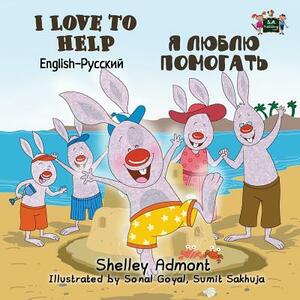 I Love to Help: English Russian Bilingual Edition by Kidkiddos Books, Shelley Admont