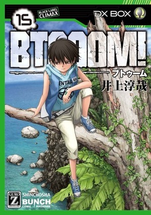 BTOOOM!, Vol. 15 by Junya Inoue