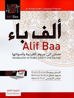 Alif Baa: Introduction to Arabic Letters and Sounds With DVD by Mahmoud Al-Batal, Abbas Al-Tonsi, Kristen Brustad