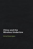 China and the Wireless Undertow: Media as Wave Philosophy by Anna Greenspan