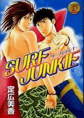 サーフジャンキー SURF JUNKIE by Ruka Kirishima, Mika Sadahiro