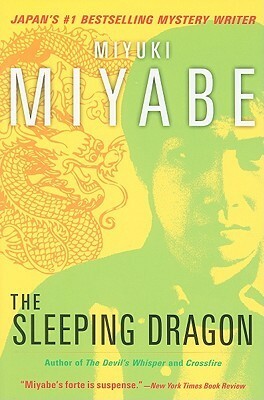 Sleeping Dragon by 宮部 みゆき, Miyuki Miyabe, Deborah Iwabuchi