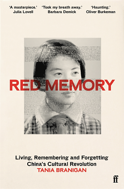 Red Memory: Living, Remembering and Forgetting China's Cultural Revolution by Tania Branigan