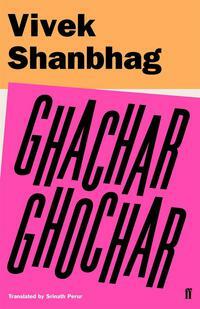 Ghachar Ghochar by Vivek Shanbhag