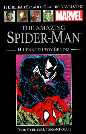 The Amazing Spider-Man: Η γέννηση του Βένομ by David Michelinie, Tom DeFalco