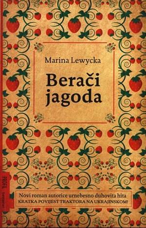 Berači jagoda by Marina Lewycka