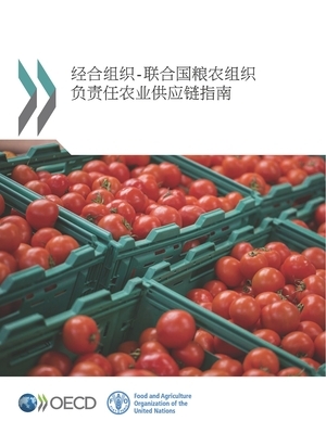 Oecd-Fao Guidance for Responsible Agricultural Supply Chains (Chinese Version) by Food and Agriculture Organization of the, Oecd