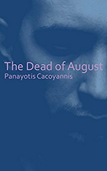 The Dead of August by Panayotis Cacoyannis