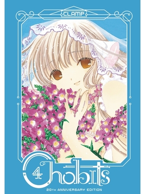 Chobits 20th Anniversary Edition, Volume 4 by CLAMP