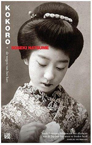 Kokoro: de wegen van het hart by Natsume Sōseki