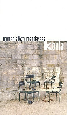Koula by Menis Koumandareas, Μένης Κουμανταρέας