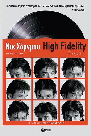 High Fidelity by Nick Hornby