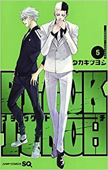 Black Torch, Vol. 5 by Tsuyoshi Takaki