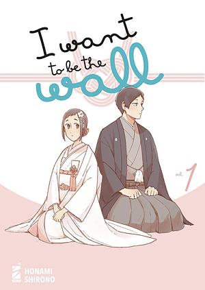 I Want to be a Wall, Vol. 1 by Honami Shirono