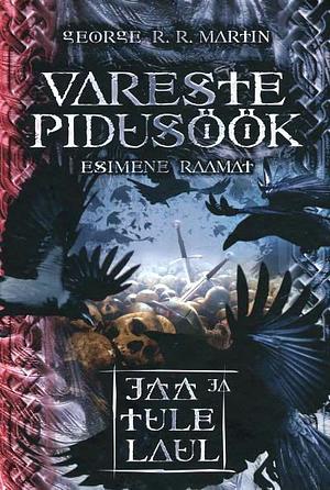 Vareste pidusöök, esimene raamat by George R.R. Martin