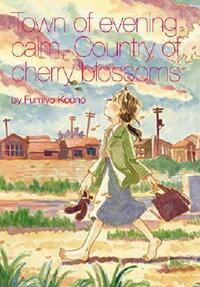 Town of Evening Calm, Country of Cherry Blossoms by Fumiyo Kouno