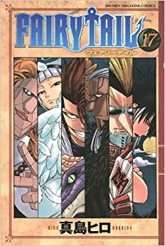 Fairy Tail, vol. 17 by Hiro Mashima