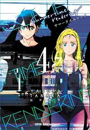 Summertime Rendering Volume 4 (Paperback) by Yasuki Tanaka