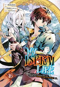 My Isekai Life 16: I GAINED A SECOND CHARACTER CLASS AND BECAME THE STRONGEST SAGE IN THE WORLD! by Shinkoshoto, Ponjea (Friendly Land), Huuka Kazabana