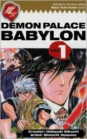 Demon Palace Babylon Volume 1 by Hideyuki Kikuchi, Shin-ichi Hosoma